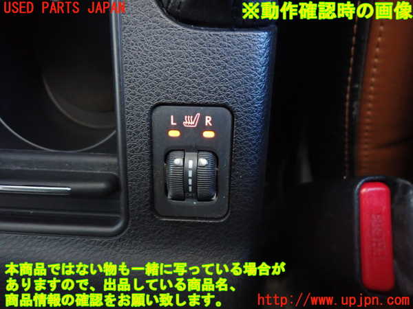 2UPJ-9236746308]インプレッサ WRX-STi(GVF)スイッチ3(シートヒーター) 中古_3