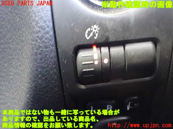 2UPJ-9236746309]インプレッサ WRX-STi(GVF)スイッチ4(メーター照度) 中古_3