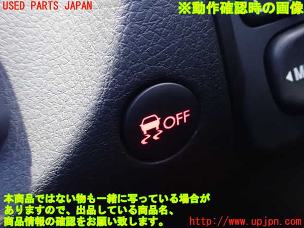 2UPJ-9236746310]インプレッサ WRX-STi(GVF)スイッチ5(横滑り防止OFF) 中古_3