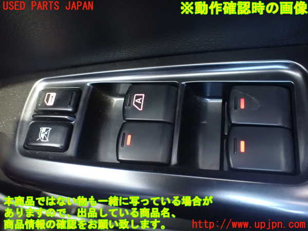 2UPJ-9236746240]インプレッサ WRX-STi(GVF)右前パワーウィンドウスイッチ 中古_3