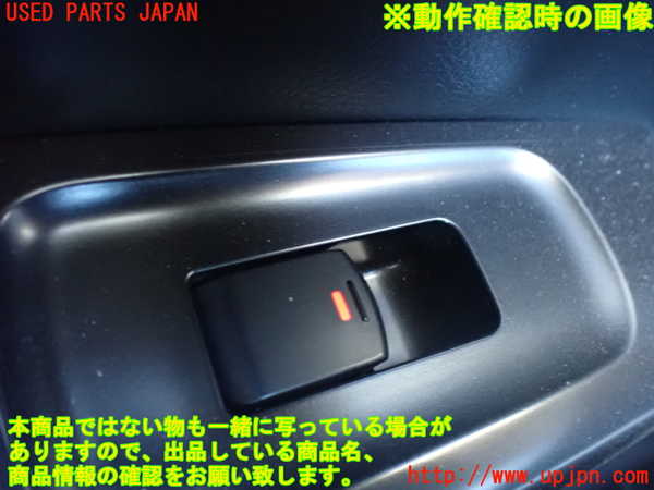 2UPJ-9236746245]インプレッサ WRX-STi(GVF)左前パワーウィンドウスイッチ 中古_3