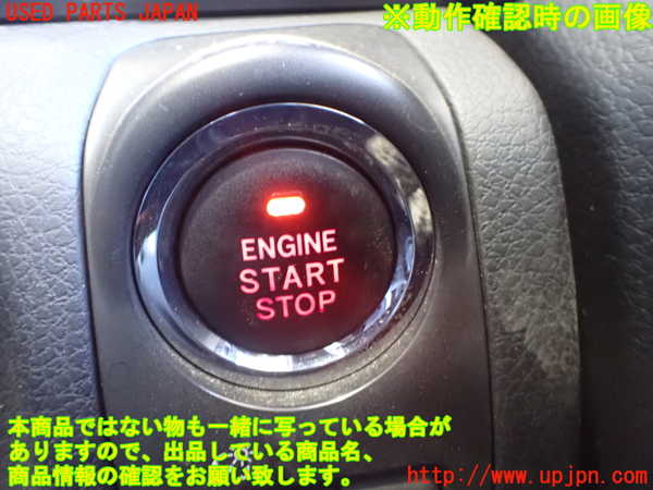 2UPJ-9236746110]インプレッサ WRX-STi(GVF)エンジンコンピューター 中古_4