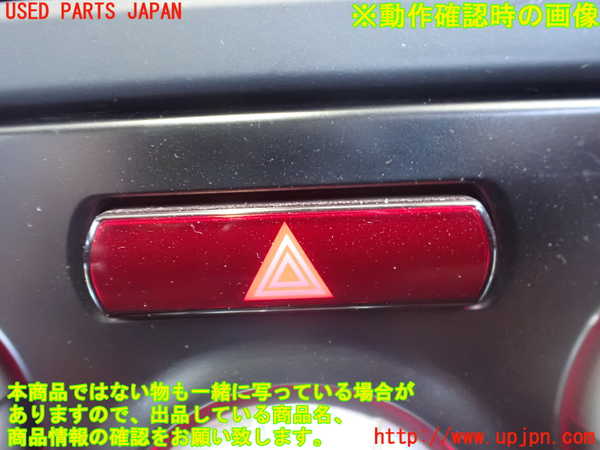 2UPJ-9236746290]インプレッサ WRX-STi(GVF)ハザードスイッチ 中古_3