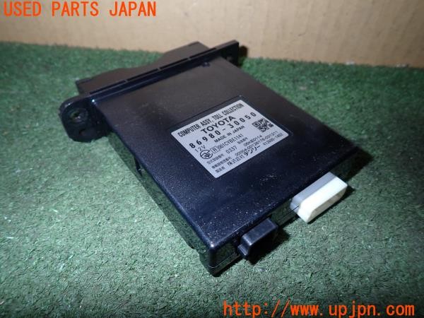 3UPJ=9236750503]レクサス IS F(USE20)純正ビルトイン 86980-30050 ETC車載器 中古_2