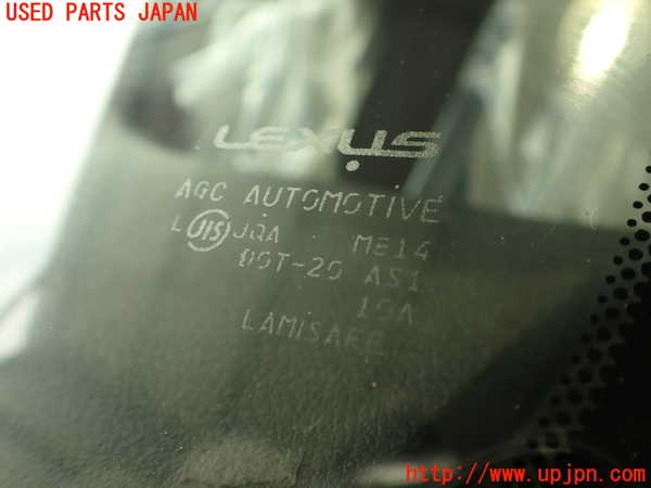 2UPJ-9236751195]レクサス・IS F(USE20)フロントガラス 中古(M814)_4