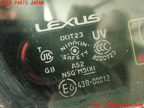2UPJ-9236751230]レクサス・IS F(USE20)右前ドア 中古(43R-00012 M508)_4