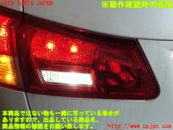 2UPJ-9236751552]レクサス・IS F(USE20)左リアフィニッシャー 中古_5