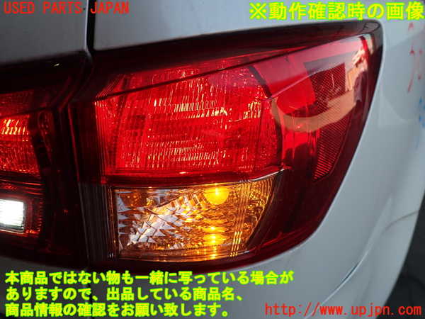 2UPJ-9236751530]レクサス・IS F(USE20)右テールランプ 中古_5