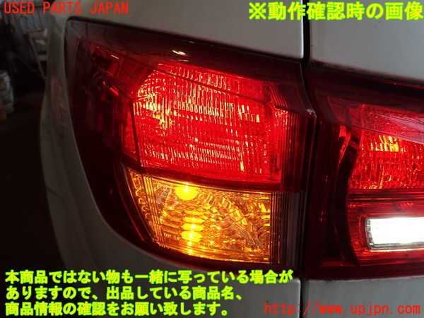 2UPJ-9236751536]レクサス・IS F(USE20)左テールランプ 中古_5