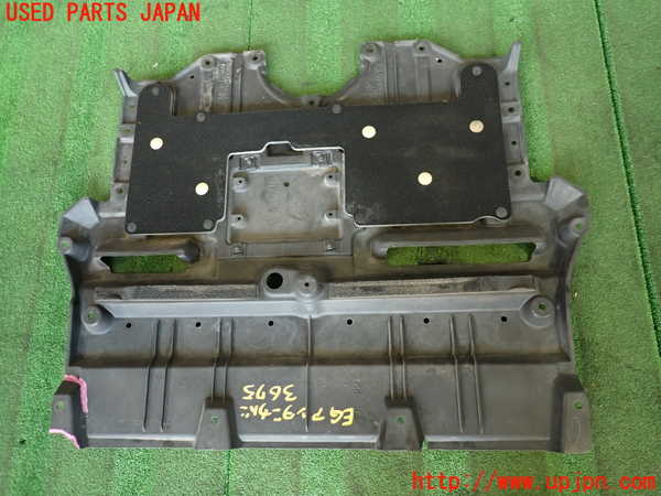 2UPJ-9236752170]レクサス・IS F(USE20)エンジンアンダーカバー (ジャンク品) 中古_4