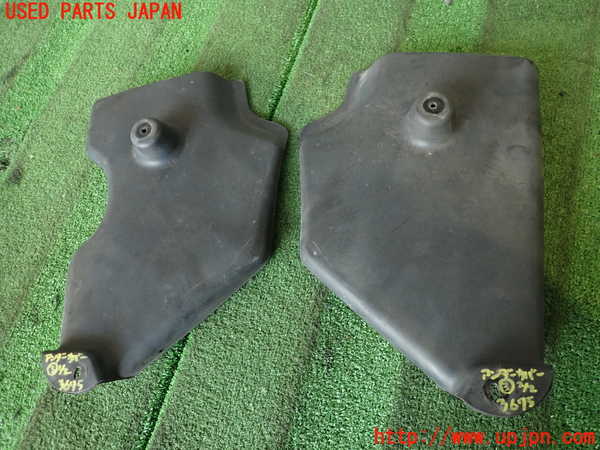 2UPJ-9236751723]レクサス・IS F(USE20)アンダーカバー3 中古_2