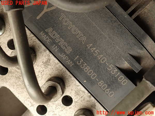 2UPJ-9236754040]レクサス・IS F(USE20)ABSアクチュエーター 中古_2