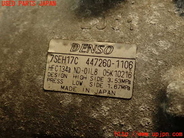 2UPJ-9236756025]レクサス・IS F(USE20)エアコンコンプレッサー 中古_3