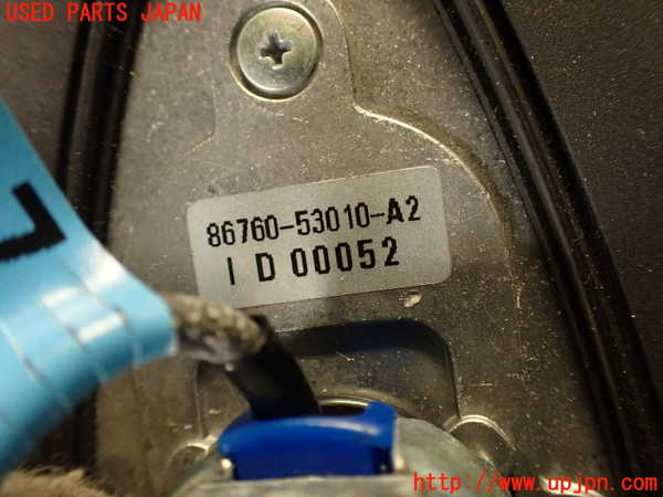 2UPJ-9236756550]レクサス・IS F(USE20)アンテナ 中古_5