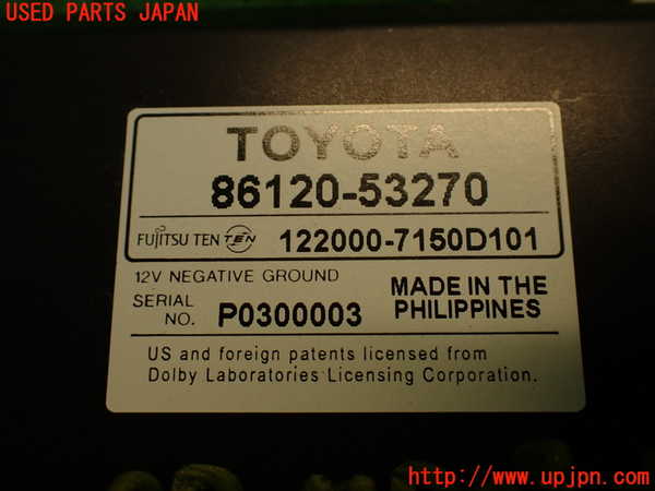 2UPJ-9236756500]レクサス・IS F(USE20)CD&MDプレイヤー 中古_4