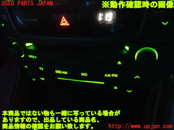 2UPJ-9236756500]レクサス・IS F(USE20)CD&MDプレイヤー 中古_5
