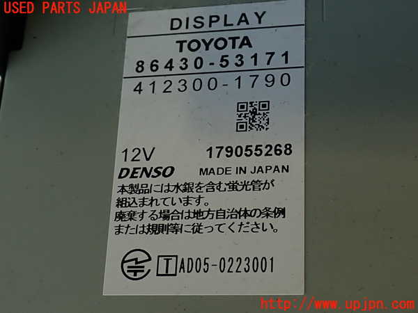 2UPJ-9236756589]レクサス・IS F(USE20)カーナビゲーション HDD 中古_4