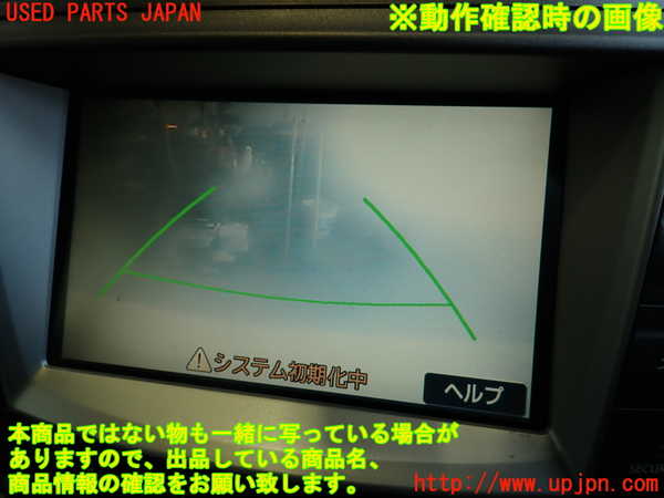 2UPJ-9236756680]レクサス・IS F(USE20)バックカメラ 中古_5