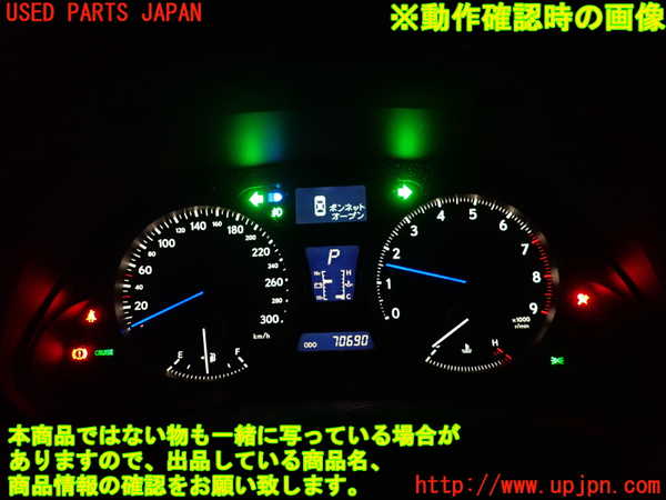 2UPJ-9236756170]レクサス・IS F(USE20)スピードメーター 中古_5
