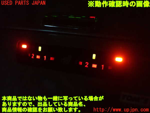 2UPJ-9236756306]レクサス・IS F(USE20)スイッチ1 (シートヒーター) 中古_4