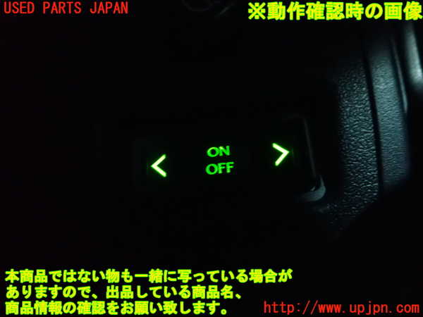 2UPJ-9236756307]レクサス・IS F(USE20)スイッチ2 中古_4