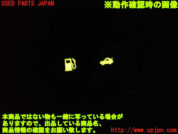 2UPJ-9236756310]レクサス・IS F(USE20)スイッチ5 (給油口、トランク) 中古_4