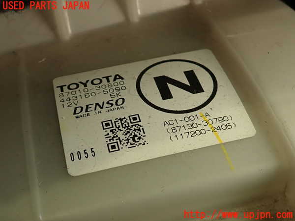 2UPJ-9236756095]レクサス・IS F(USE20)ブロアファン(ブロアーファン) 中古_3