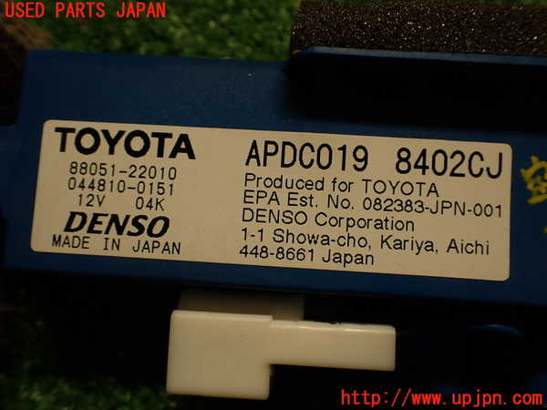 2UPJ-9236756850]レクサス・IS F(USE20)空気清浄機 中古_3