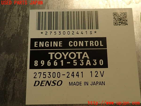 2UPJ-9236756110]レクサス・IS F(USE20)エンジンコンピューター 中古_4