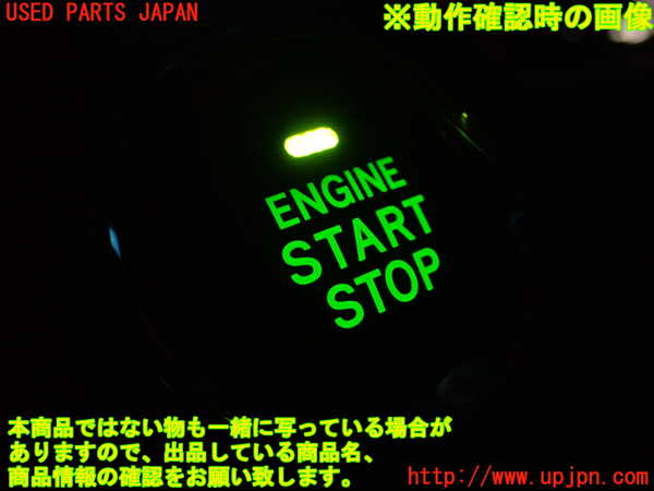 2UPJ-9236756110]レクサス・IS F(USE20)エンジンコンピューター 中古_5