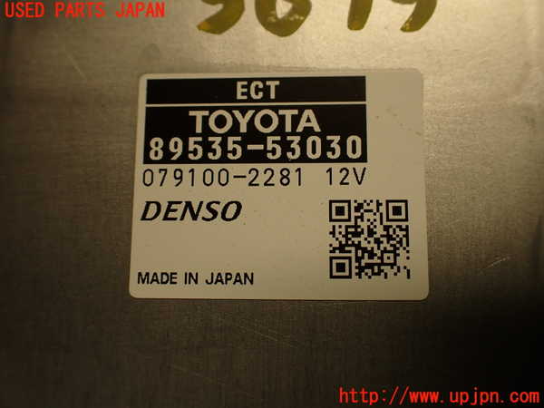 2UPJ-9236756115]レクサス・IS F(USE20)ミッションコンピューター 中古_4