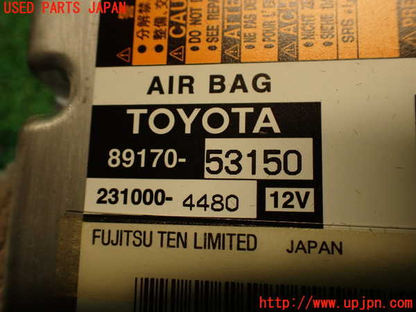 2UPJ-9236756145]レクサス・IS F(USE20)エアバッグコンピューター 中古_4