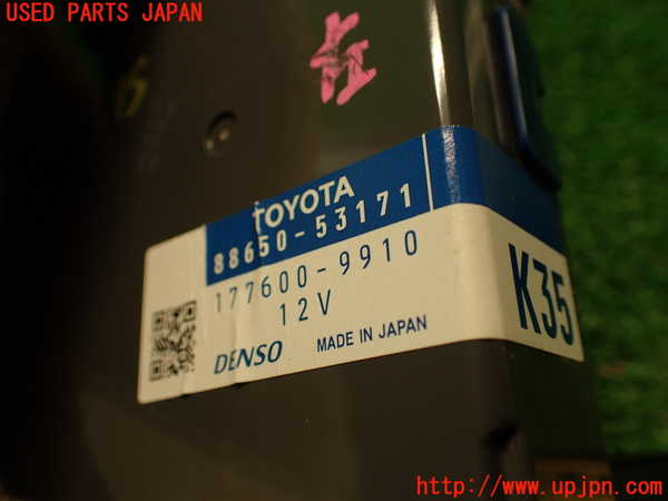 2UPJ-9236756147]レクサス・IS F(USE20)コンピューター2 (AC CONTROL) 中古_4