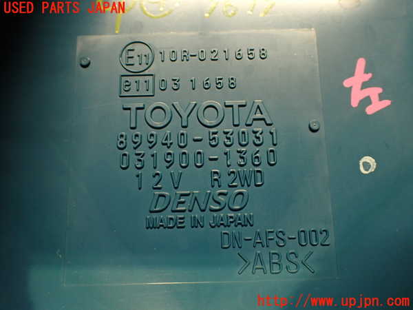 2UPJ-9236756149]レクサス・IS F(USE20)コンピューター4 中古_4