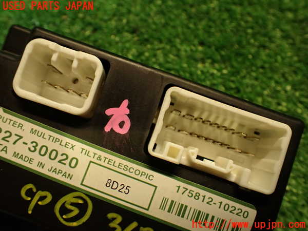 2UPJ-9236756150]レクサス・IS F(USE20)コンピューター5 (MULTIPLEX TILT&TELESCOPIC) 中古_3