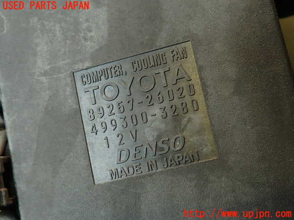 2UPJ-9236756836]レクサス・IS F(USE20)電動ファン1 中古_2