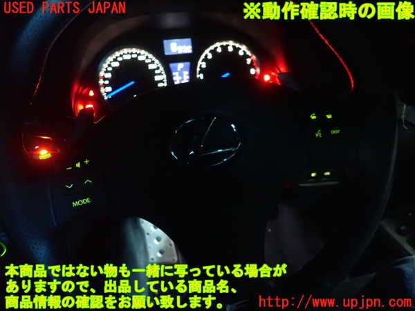 2UPJ-9236757855]レクサス・IS F(USE20)ステアリングホイール 中古_5