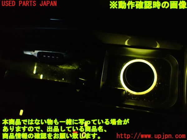 2UPJ-9236757821]レクサス・IS F(USE20)灰皿1 中古_5