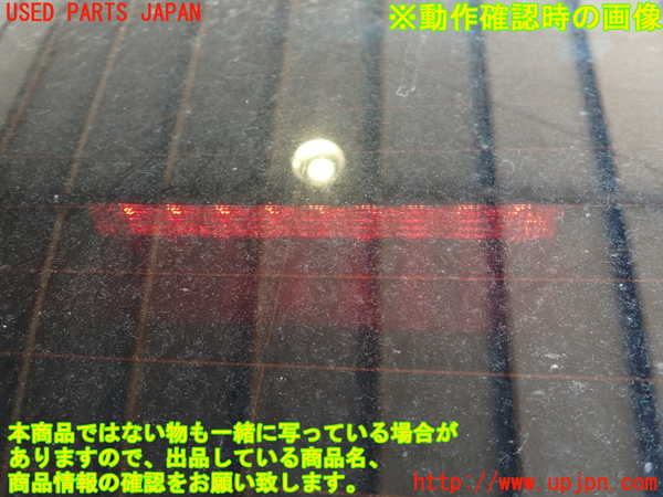 2UPJ-9236757761]レクサス・IS F(USE20)トノカバー1 中古_5