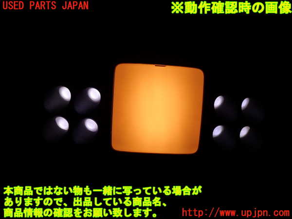 2UPJ-9236756412]レクサス・IS F(USE20)ルームランプ2 (2列目真中) 中古_3