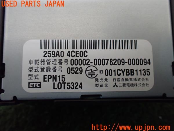 3UPJ=9236760503]エクストレイル ハイブリッド(HNT32)純正ビルトイン 259A0 4CE0C EPN15 ETC車載器 本体のみ 難あり 中古_5