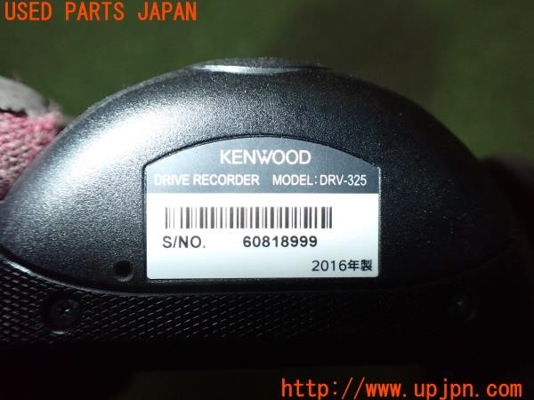 3UPJ=9236760579]エクストレイル ハイブリッド(HNT32)KENWOOD ケンウッド DRV-325 ドライブレコーダー ドラレコ 本体のみ 中古_5