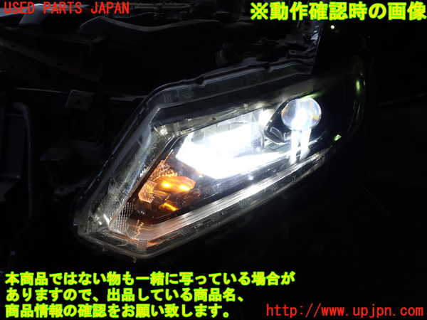 2UPJ-9236761132]エクストレイル ハイブリッド(HNT32)左ヘッドライト LED ジャンク_4