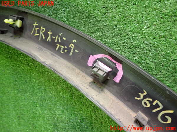 2UPJ-9236761446]エクストレイル ハイブリッド(HNT32)左後オーバーフェンダー 中古_3