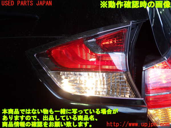 2UPJ-9236761550]エクストレイル ハイブリッド(HNT32)右リアフィニッシャー 中古_3