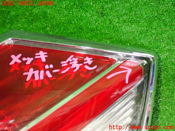 2UPJ-9236761530]エクストレイル ハイブリッド(HNT32)右テールランプ ジャンク_4