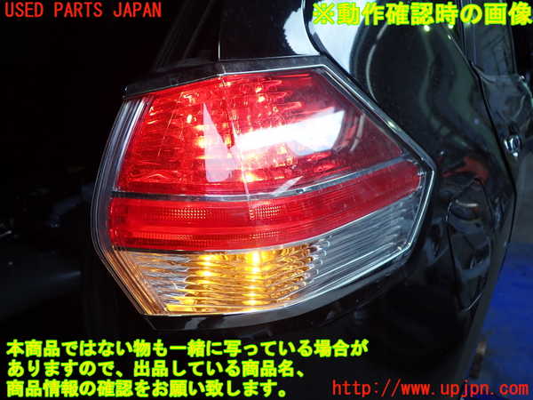 2UPJ-9236761530]エクストレイル ハイブリッド(HNT32)右テールランプ ジャンク_5