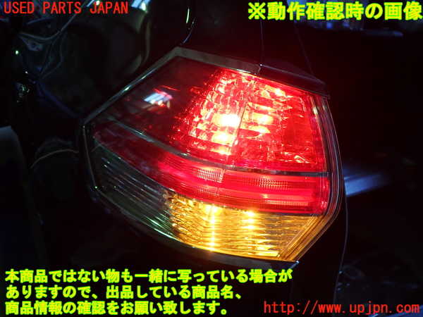2UPJ-9236761536]エクストレイル ハイブリッド(HNT32)左テールランプ 中古_4