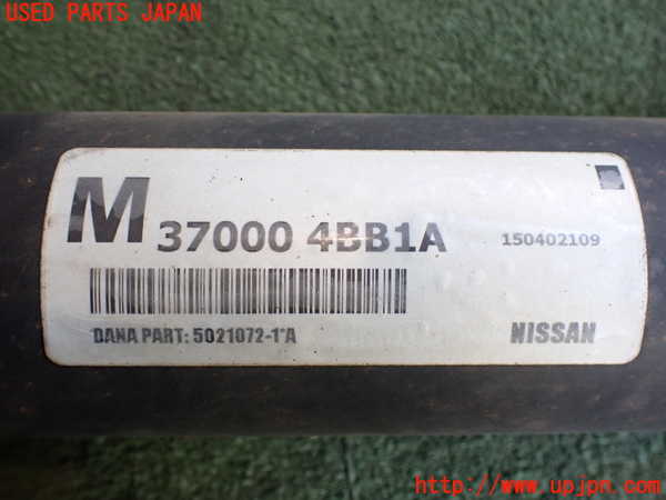 2UPJ-9236763410]エクストレイル ハイブリッド(HNT32)リアプロペラシャフト 中古_3
