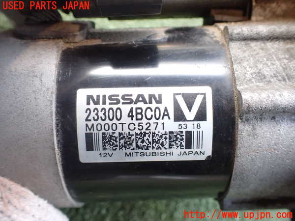 2UPJ-9236766010]エクストレイル ハイブリッド(HNT32)セルモーター 中古_2